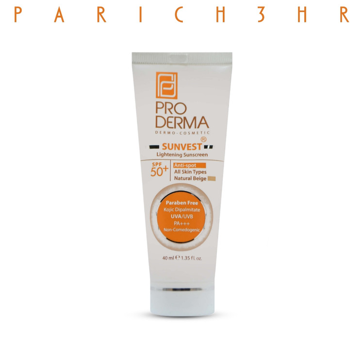 کرم ضدآفتاب SPF50 روشن کننده بژ طبیعی پرودرما