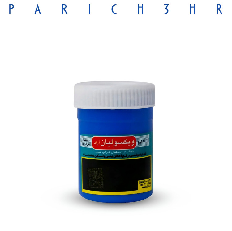 ویکس ویکسولیان