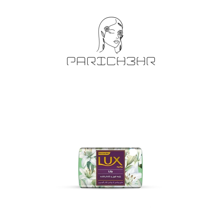 صابون لیلی لوکس