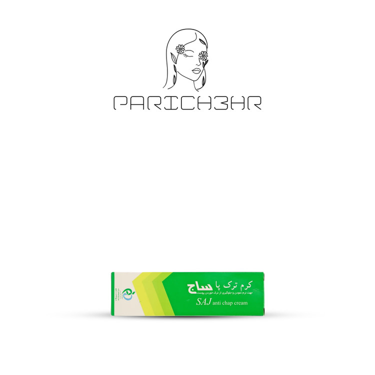 کرم ترک پا ساج