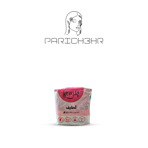 نوار بهداشتی بالدار مسافرتی پنبه ریز