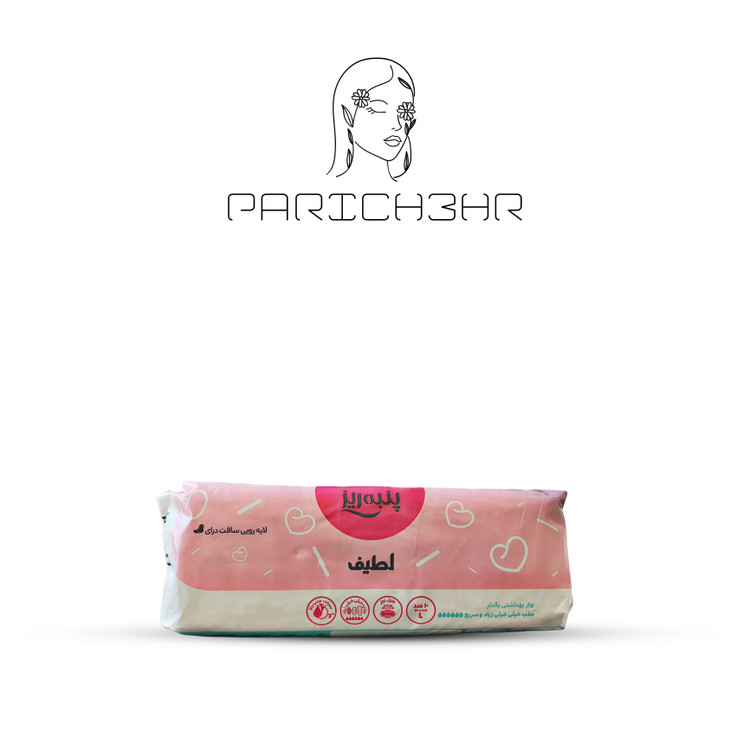نوار بهداشتی بالدار پنبه ریز