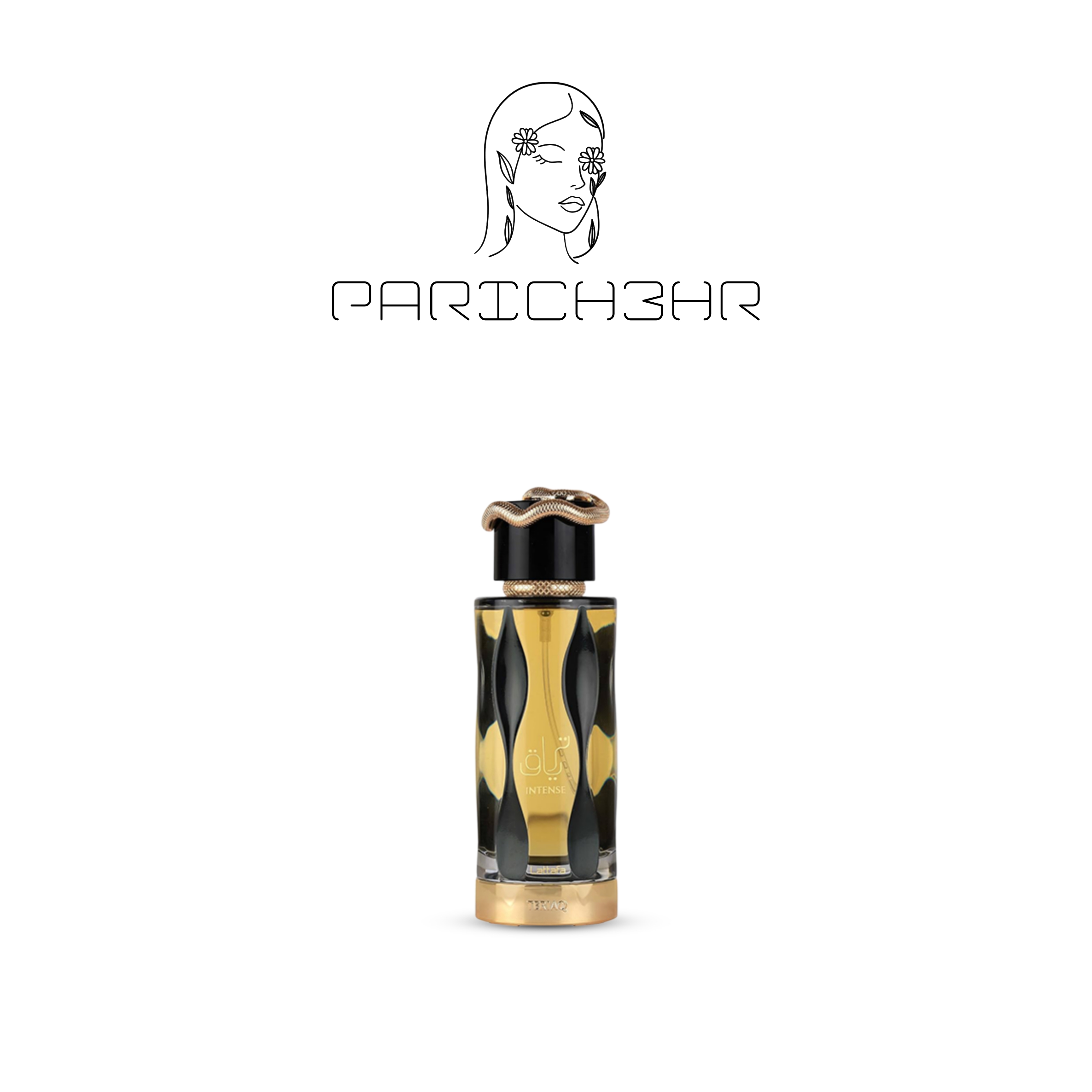 عطر تریاق اینتنس لطافه