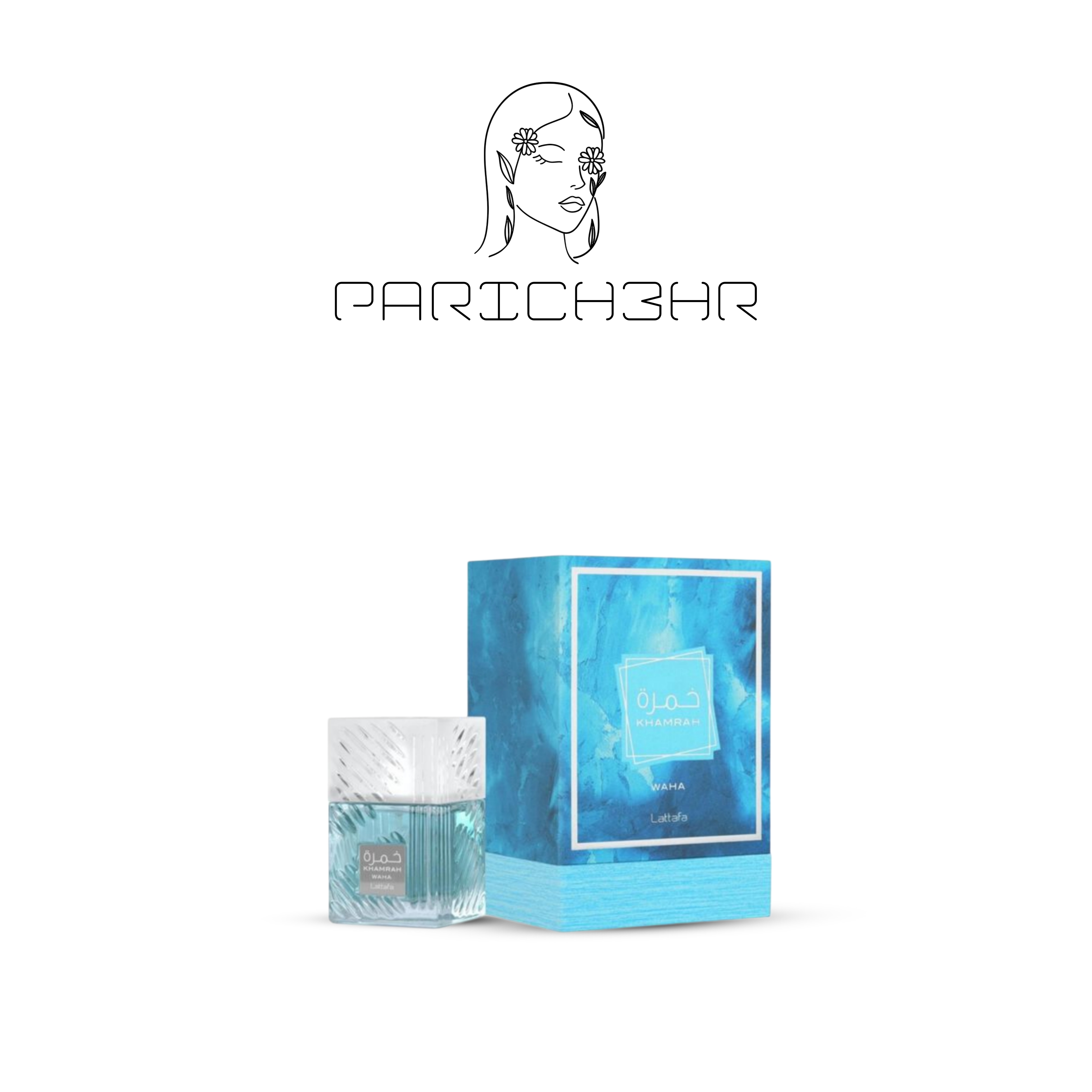 عطر خمره واها لطافه