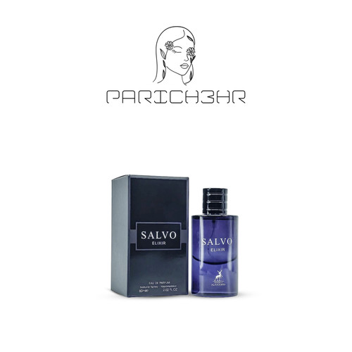 عطر سالوو الکسیر (ساواج الکسیر) الحمبرا